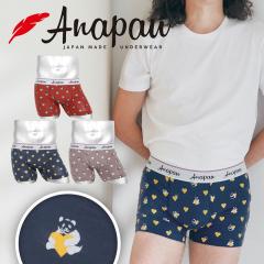  ���[���� �A�i�p�E Anapau �{�N�T�[�p���c �����Y �A���_�[�E�F�A ������� ���킢�� �� �ȍ� �R�b�g���X�g���b�` �A�j�}���� ���� ����
