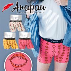  ���[���� �A�i�p�E Anapau �{�N�T�[�p���c �����Y �A���_�[�E�F�A ������� ���킢�� �� �ȍ� �R�b�g���X�g���b�` �h�b�g �u�����h �j��