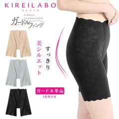 GUNZE �O���[ �V���[�c ���f�B�[�X �A���_�[�E�F�A ���� ���[�X �؂���ςȂ� �����O�K�[�h�� �␳ �Ђт��Ȃ� �������� �l�C ���n �u��