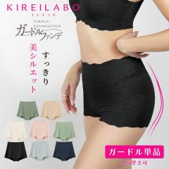 GUNZE �O���[ �V���[�c ���f�B�[�X �A���_�[�E�F�A ���� �J�b�g�I�t ���[�X �\�t�g�K�[�h�� �␳���� �V���[�g�K�[�h�� �K�[�h���t�@���f