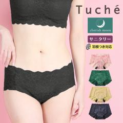 GUNZE �O���[ �V���[�c ���f�B�[�X �A���_�[�E�F�A ���� ���[�X �؂���ςȂ� �H���t���Ή� ��p ������ �Ђт��Ȃ� ���n �u�����h ���� 