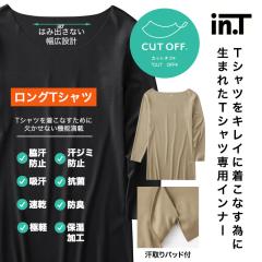 GUNZE �O���[ �C���i�[�V���c �����Y �A�p���� �e�p�b�h ���΍� �����h�~ ���� �؂���ςȂ� �C���e�B�[ �z�� �������� �l�C �e�� ���n 