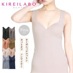 GUNZE �O���[ KIREILABO Fitte �^���N�g�b�v ���f�B�[�X L�A�p���� �Ђт��Ȃ� �J�b�v�t�� �� �ȍ� �R�b�g���X�g���b�` �I�[�K�j�b�N ��