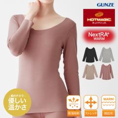 ���[���� �O���[ GUNZE �C���i�[�V���c ���f�B�[�X �O�b�Y ���� �� �I�[�K�j�b�N�R�b�g�� �ȍ� ���M �z�� �h�� �C���i�[  �������� ���[