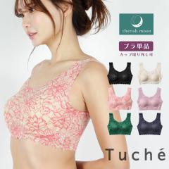 GUNZE �O���[ �i�C�g�u�� ���f�B�[�X �A���_�[�E�F�A ���� ���[�X �؂���ςȂ� �Ђт��Ȃ� �m�����C���[ ���C�����X �i�C�g�u�� ���₷