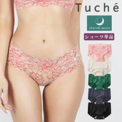 GUNZE �O���[ �V���[�c ���f�B�[�X �A���_�[�E�F�A ���� ���[�X �؂���ςȂ� �Ђт��Ȃ� ���n �u�����h ���� �w�l �v���[���g �v�`�M�t