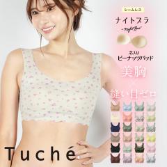 GUNZE �O���[ �i�C�g�u�� ���f�B�[�X �A���_�[�E�F�A ���� �Ђт��Ȃ� �m�����C���[ ���C�����X ���S���D�� ���n �t�����[ �ԕ� �`�F�b�N