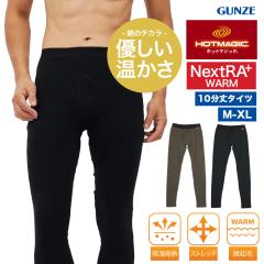GUNZE �O���[ �����Y �A�p���� ���� �������� ���M �z�� �h�� �C���i�[ �ۉ� �y�� �y�� ���n �u�����h �j�� �������� �l�C �a�m �v���[��