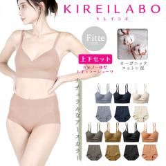 GUNZE �O���[ �i�C�g�u�����V���[�c ���f�B�[�X �A���_�[�E�F�A ���� �I�[�K�j�b�N �R�b�g�� KIREILABO �L���C���{ �u�����b�g �m�����C