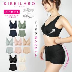 GUNZE �O���[ �i�C�g�u�����V���[�c ���f�B�[�X �A���_�[�E�F�A ���� �J�b�g�I�t ���[�X KIREILABO �L���C���{ �u���t�@���f �㉺�Z�b�g 