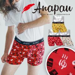 Anapau �A�i�p�E �{�N�T�[�p���c �����Y �A���_�[�E�F�A ���� �K�� �T�E�i ������� ���킢�� �� �ȍ� �R�b�g���X�g���b�` �t�[�h �l�� 