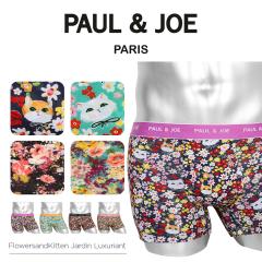 PAUL&JOE �|�[���A���h�W���[ �{�N�T�[�p���c �����Y �A���_�[�E�F�A ���� ���킢�� �� �R�b�g�� �ȍ�  �t�����[ �ԕ� ���S �A�j�}���� 