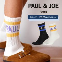 PAUL&JOE �|�[���A���h�W���[ �C�� �����Y �\�b�N�X ������� ���킢�� �� �ȍ� �R�b�g���X�g���b�` �k�l�b�g ���S �����|�C���g �{�[�_