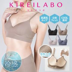 GUNZE �O���[ �i�C�g�u�� ���f�B�[�X �A���_�[�E�F�A ���� �ڐG�⊴ �m�����C���[�u�� ���C�����X�u�� �I�[�K�j�b�N �� �ȍ� �R�b�g���X