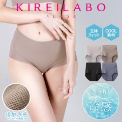 GUNZE �O���[ �V���[�c ���f�B�[�X �A���_�[�E�F�A ���� �I�[�K�j�b�N �� �ȍ� �R�b�g���X�g���b�` �J�b�g�I�t �ڐG�⊴ �؂���ςȂ� ��