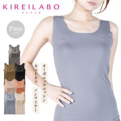 GUNZE �O���[ KIREILABO Fitte �X�|�[�c�u�� ���f�B�[�X �A���_�[�E�F�A ���� �Ђт��Ȃ� �J�b�v�t�� �� �R�b�g���X�g���b�` �I�[�K�j�b