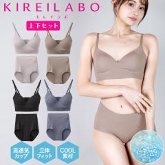 GUNZE �O���[ �u�����V���[�c �㉺�Z�b�g ���f�B�[�X �A���_�[�E�F�A ���� �I�[�K�j�b�N �� �ȍ� �R�b�g���X�g���b�` �Ђт��Ȃ� �u���g