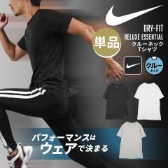 �i�C�L T�V���c �����Y ���� NIKE ������� ���������� �g���[�j���O �W�� �� �R�b�g�� �R�b�g���X�g���b�` �ȍ� ���S �����|�C���g ���n
