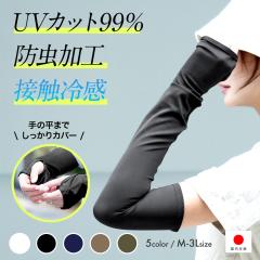 ���钎���� �h���C���i�[ �A�[���J�o�[ ��� �h�� UV�J�b�g ���Ă��΍� ���O���΍� �L�����v �A�E�g�h�A �t�F�X �S���t �C �v�[�� �ʋ� 