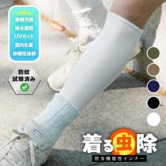 ���钎���� �h���C���i�[ ���b�O�J�o�[ �h�� UV�J�b�g ���Ă��΍� ���O���΍� �L�����v �A�E�g�h�A �t�F�X �C �v�[�� �ʋ� �ʊw �ނ� ��