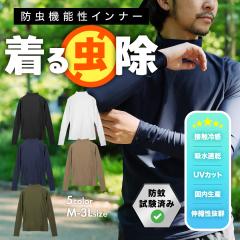 ���钎���� �h���C���i�[ �����Y ����T ���� T�V���c �n�C�l�b�N �h�� UV�J�b�g ���Ă��΍� ���O���΍� �L�����v �A�E�g�h�A �t�F�X �S��