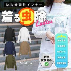 ���钎���� �h���C���i�[ ���f�B�[�X ����T ���� T�V���c �n�C�l�b�N �h�� UV�J�b�g ���Ă��΍� ���O���΍� �L�����v �A�E�g�h�A �t�F�X 