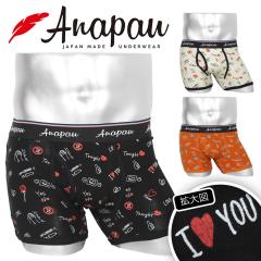 Anapau �A�i�p�E �{�N�T�[�p���c �����Y �A���_�[�E�F�A ���� �O�J�� �ȍ� �R�b�g���X�g���b�` ������� ���킢�� �n�[�g �u�����h �j�� 