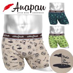 Anapau �A�i�p�E �{�N�T�[�p���c �����Y �A���_�[�E�F�A ���� ������� ���킢�� ���Y ���{�Y �� �ȍ� �R�b�g���X�g���b�` �S���t �l�� 