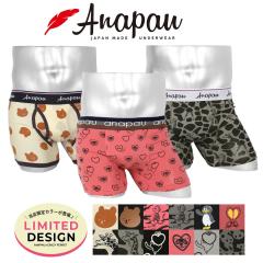  ���[���� �A�i�p�E Anapau �{�N�T�[�p���c �����Y �A���_�[�E�F�A �ȍ� �R�b�g���X�g���b�` �ʒ� �R���{ ���� �A�j�}���� �����|�C���g 