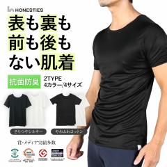 HONESTIES �I�l�X�e�B�[�Y �C���i�[�V���c �����Y �A�p����  �h�ۖh�L �O�㗠�\���Ȃ� �O�� ���\�Ȃ� ���\���� ���\ �g���� ���o�[�V�u��