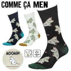 COMME CA MEN �R���T���� �C�� �����Y �\�b�N�X �N���[�\�b�N�X �ȍ� �R�b�g�� ���[�~�� �R���{ ������� ���킢�� �L�����N�^�[ �L���� 