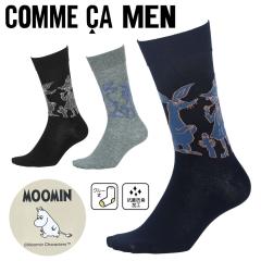 COMME CA MEN �R���T���� �C�� �����Y �\�b�N�X �N���[�\�b�N�X �ȍ� �R�b�g�� ���[�~�� �R���{ �X�i�t�L�� �X�j�t �j�����j���� ���� ��