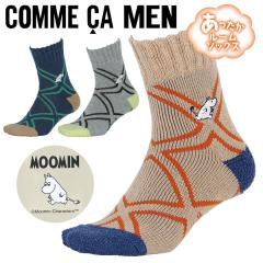 COMME CA MEN �R���T���� �C�� �����Y �\�b�N�X �V���[�g�\�b�N�X �h�� �H�~ ���[���\�b�N�X ���[�~�� �R���{ �h�J ������� ���킢�� �L