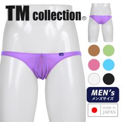 TMcollection �e�B�[�G���R���N�V���� �r�L�j �����Y �A���_�[�E�F�A ���� �u���[�t �p���c �Z�N�V�[ �ߌ� �c���c�� ���� �ׂ� ���n �u��