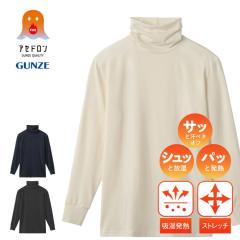 GUNZE �O���[ �C���i�[�V���c �����Y T�V���c ���� ����T �t�@�C���[�A�Z�h���� �@�\�� �z������ ������ �z�� ���� �h�� �H�~ �n�C�l�b�N