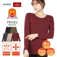 GUNZE �O���[ T�V���c ���f�B�[�X ���� �C���i�[ ����T ���� �t�@�C���[�A�Z�h���� �@�\�� �z�������@������ �z�� ���� ���΍� �h�� �H�~