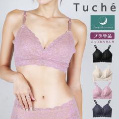 GUNZE �O���[ �i�C�g�u�� ���f�B�[�X �A���_�[�E�F�A ���� ���[�X Tuche �g�D�V�F �m�����C���[ ���C�����X �i�C�g�u�� �����[�X �J�b�g