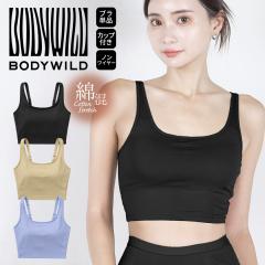 GUNZE �O���[ �X�|�[�c�u�� ���f�B�[�X �A���_�[�E�F�A ���� BODY WILD �{�f�B���C���h �n�[�t�g�b�v �X�|�u�� �W�� ���K �g���[�j���O 