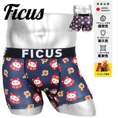 FICUS �t�B�[�N�X �{�N�T�[�p���c �����Y �A���_�[�E�F�A ���� �c���c�� ���� �B�� �_���} �L ���N�� �����p���c �h�b�g ���S �����|�C��