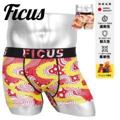 FICUS �t�B�[�N�X �{�N�T�[�p���c �����Y �A���_�[�E�F�A ���� �c���c�� ���� ���X���� ������� ���������� �a�� ���S �����|�C���g �u