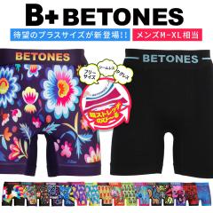 B+BETONES �r�[�v���X �r�g�[���Y �{�N�T�[�p���c �����Y �A���_�[�E�F�A ���� �����O�� �����O�{�N�T�[ ���L�k �t���[�T�C�Y �V�[�����X