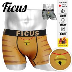 FICUS �t�B�[�N�X �{�N�T�[�p���c �����Y �A���_�[�E�F�A ���� ������� ���킢�� �c���c�� �l�R �L �T�o�g�� ���g�� �ɂ�� �A�j�}��