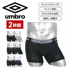 2���Z�b�g umbro �A���u�� �{�N�T�[�p���c �����Y �A���_�[�E�F�A ���� �O�J�� ��100% �ȍ� �R�b�g���X�g���b�` ���b�V�� �� �W�� �g��
