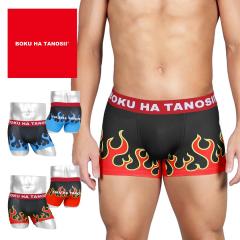 BOKU HA TANOSII �{�N�n�^�m�V�C �{�N�T�[�p���c �����Y �A���_�[�E�F�A ���� �t�@�C�A�[�p�^�[�� ���S �u�����h �j�� �a�m �v���[���g 