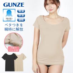 GUNZE �O���[ T�V���c�E�J�b�g�\�[(�m�[�X���[�u) ���f�B�[�X L�A�p���� �A�Z�h���� ���΍� �T���T�� �p�b�h�t�� �p�b�h�t�� �u���g�b�v 