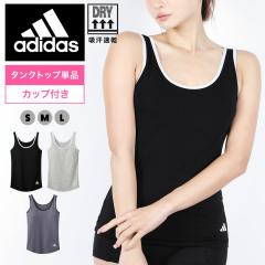 adidas �A�f�B�_�X �X�|�[�c�u�� ���f�B�[�X �A���_�[�E�F�A ����  �� �ȍ� �R�b�g���X�g���b�` ���� ���K �؃g�� �W�� �u���g�b�v �m��