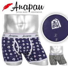 Anapau �A�i�p�E �{�N�T�[�p���c �����Y �A���_�[�E�F�A ���� �O�J�� ������� ���������� ���� �� ���Y ���{�Y �� �ȍ� �R�b�g���X�g��