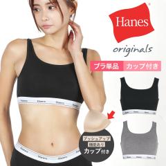 �w�C���Y �i�C�g�u�� �X�|�u�� �X�|�[�c�u�� �J�b�v�t�� ���f�B�[�X Hanes �A���_�[�E�F�A ���� �� �ȍ� �R�b�g���X�g���b�` ������� �m