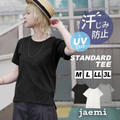 �����ݖh�~ ������ ���W�~ �ڗ����Ȃ� T�V���c ���� �J�b�g�\�[ ���f�B�[�X UV�J�b�g ���O�� ���Ă��h�~ ���� ��100% �R�b�g�� �@�\�� �z