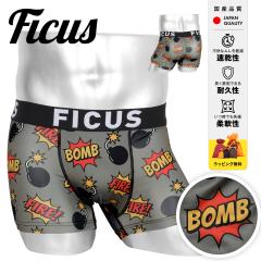 FICUS �t�B�[�N�X �{�N�T�[�p���c �����Y �A���_�[�E�F�A ���� ���e ������� ���킢�� �c���c�� ���X���� ���Y ���{�� ���S �����|�C��